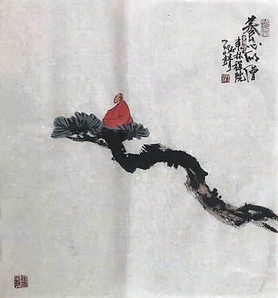 中国书画收藏家协会会员 泓靖 养心似僧