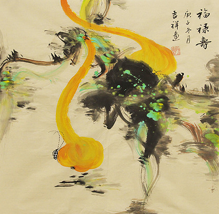 画家 吉祥 福禄寿