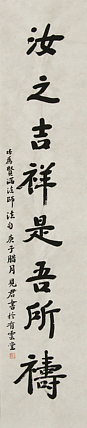 中国社科院世界宗教研究所禅意书画方向博士后 肖建军 书法作品25