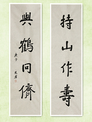 博士后 肖建军 书法作品