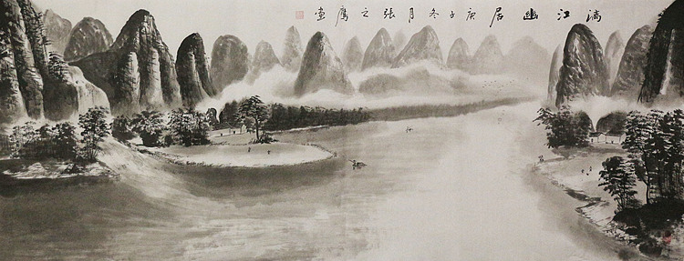小六尺山水&mdash;&mdash;画家张之鹰