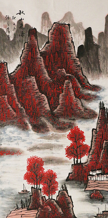 四尺山水作品——画家张之鹰
