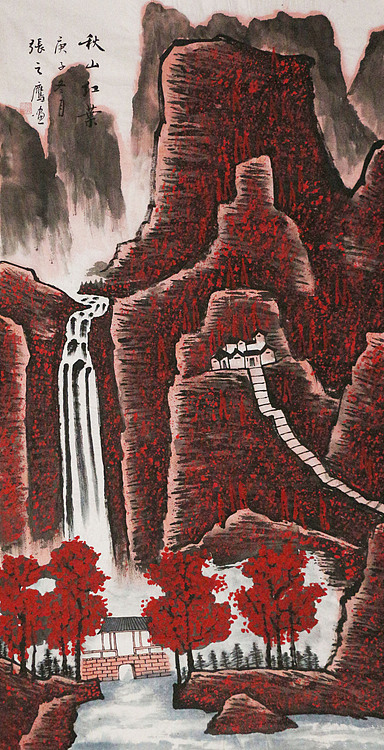 四尺山水作品——画家张之鹰