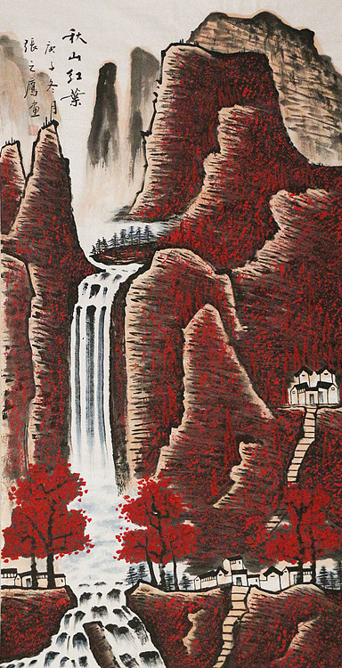 四尺山水作品&mdash;&mdash;画家张之鹰