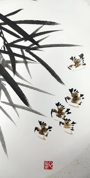 南山居士 翠影