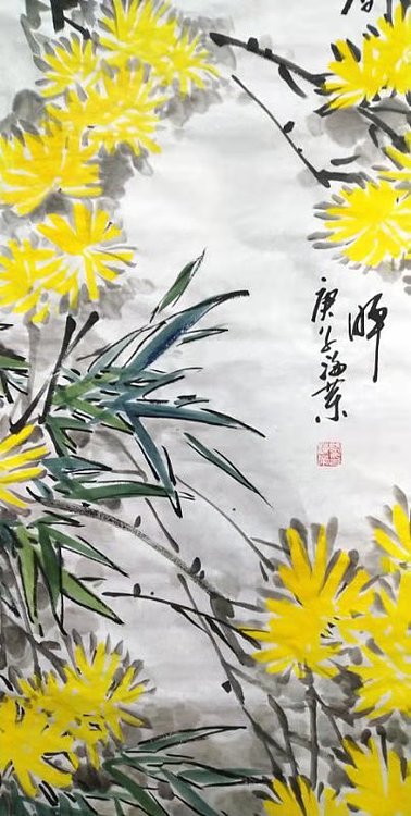 南山居士 《春晖》