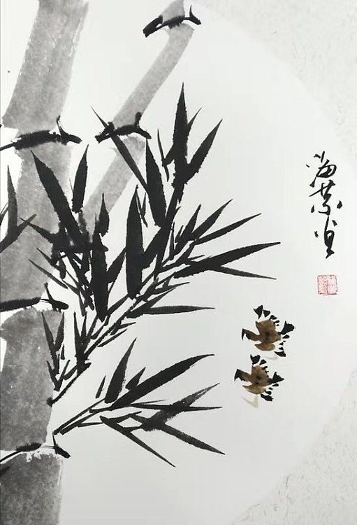 南山居士 翠竹