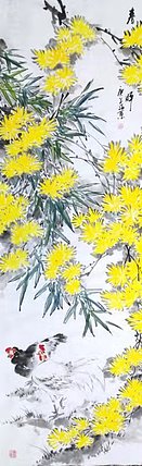 南山居士 《春晖》