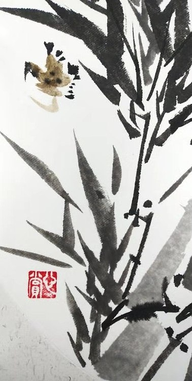 南山居士 翠竹
