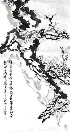南山居士 《墨梅》
