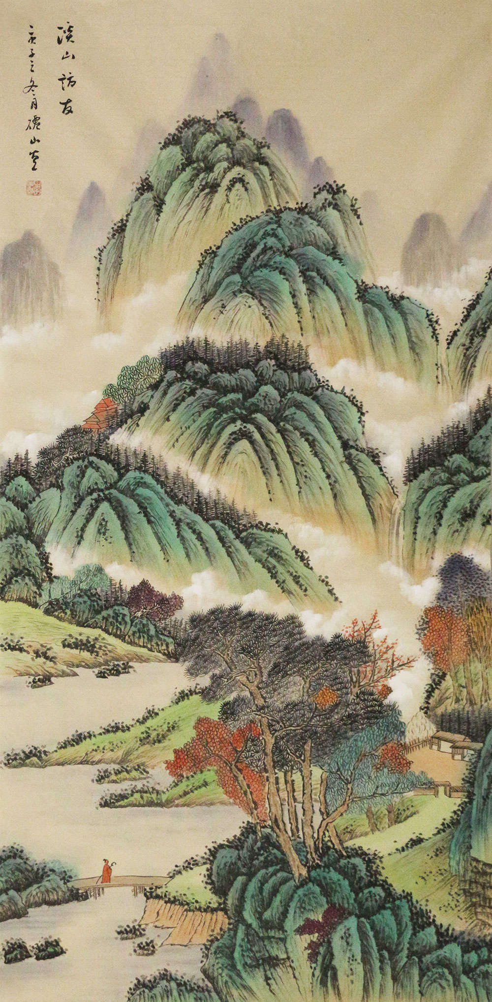 画家 李仙山 溪山访友 四尺山水作品