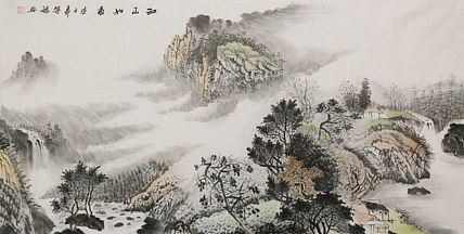 当代画家 荣禄  江山如画  山水国画