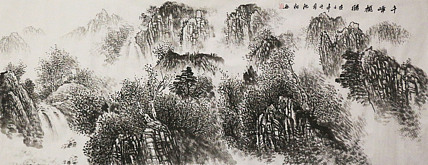 小六尺山水&mdash;&mdash;画家沈松25