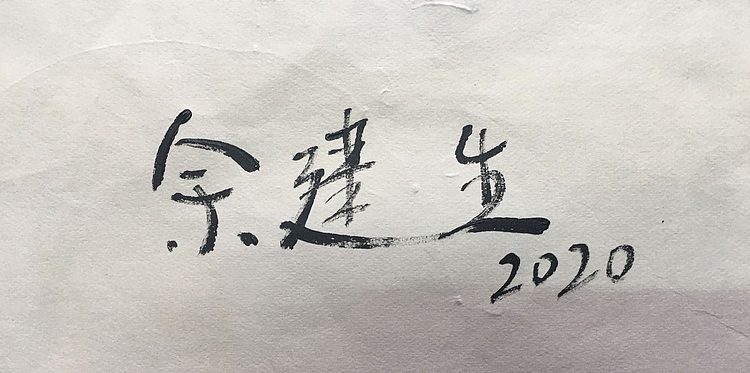 余建生手绘油画作品《春色撩人》