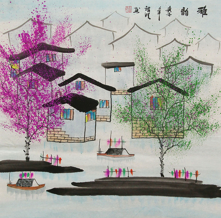 画家 诸明 雅韵 斗方水乡