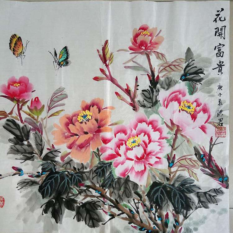 洪君 花开富贵