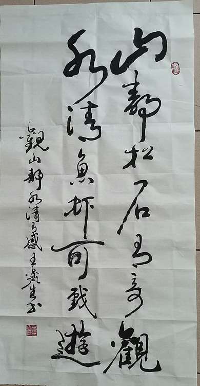 梦溪 竖幅。