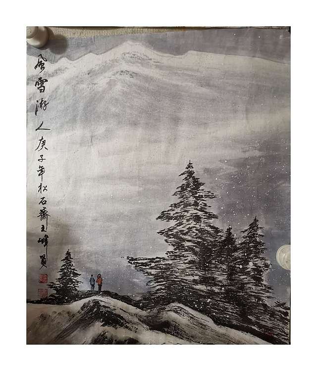 松石 山水画小品