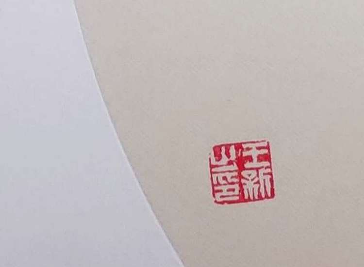 仕女