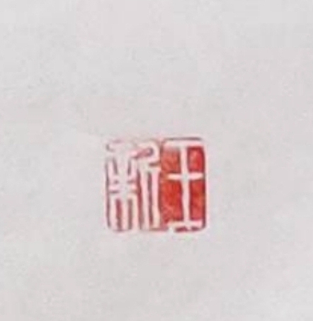 仕女