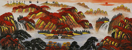 小六尺山水——画家庆义