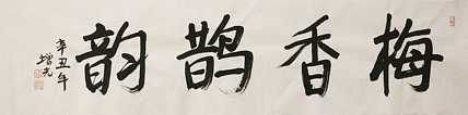 著名画家，中国国家画院公共教育部主任，中美协会员，岳增光