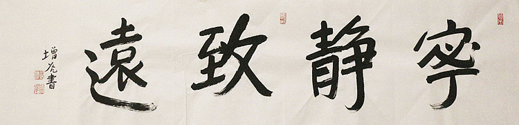中国美协会员，中国国家画院公共教育部主任，中美协会员，岳增光