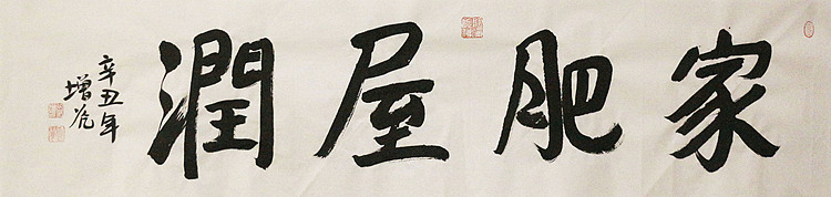 著名画家，中国国家画院公共教育部主任，中美协会员，岳增光