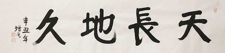 著名画家，中国国家画院公共教育部主任，中美协会员，岳增光