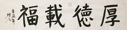 著名画家，中国国家画院公共教育部主任，中美协会员，岳增光