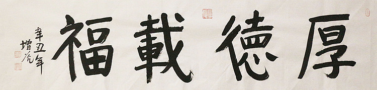 著名画家，中国国家画院公共教育部主任，中美协会员，岳增光