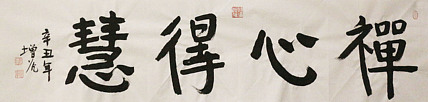 著名画家，中国国家画院公共教育部主任，中美协会员，岳增光
