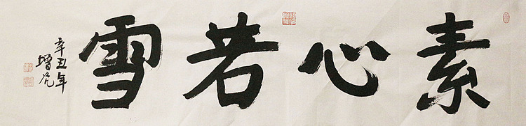 著名画家，中国国家画院公共教育部主任，中美协会员，岳增光