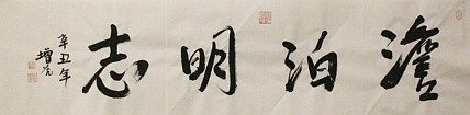 著名画家，中国国家画院公共教育部主任，中美协会员，岳增光