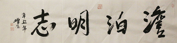 著名画家，中国国家画院公共教育部主任，中美协会员，岳增光
