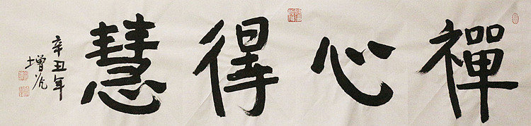 著名画家，中国国家画院公共教育部主任，中美协会员，岳增光