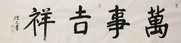 著名画家，中国国家画院公共教育部主任，中美协会员，岳增光