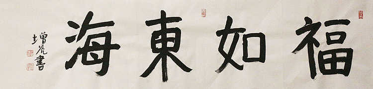 著名画家，中国国家画院公共教育部主任，中美协会员，岳增光