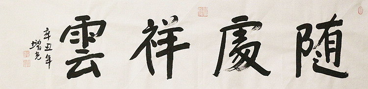 著名画家，中国国家画院公共教育部主任，中美协会员，岳增光