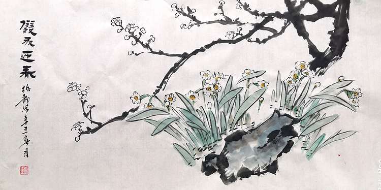 绍静 双友迊春