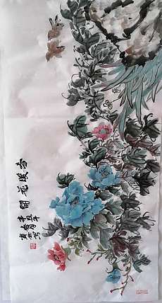 贾秀英 德州书画协会会员
