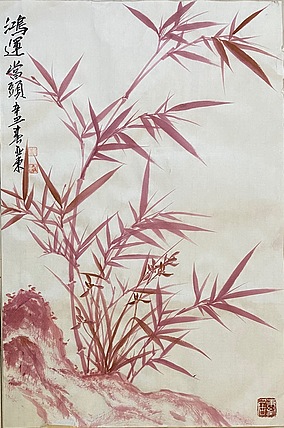国家一级美术师  刘亚东