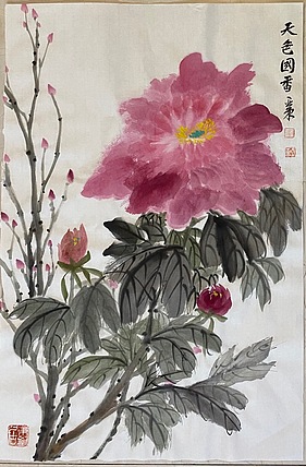 国家一级美术师  刘亚东