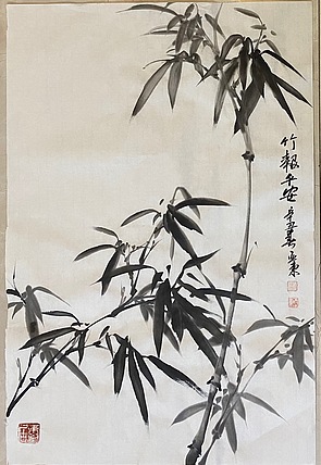 国家一级美术师  刘亚东