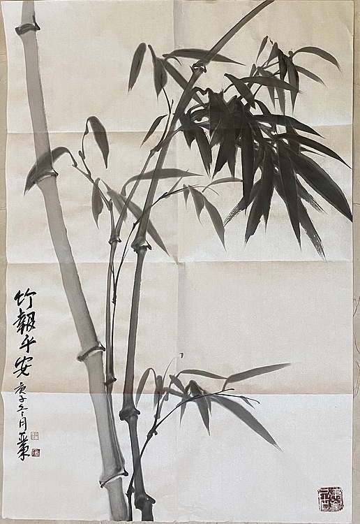 国家一级美术师  刘亚东