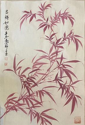 国家一级美术师  刘亚东