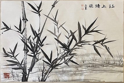 国家一级美术师  刘亚东