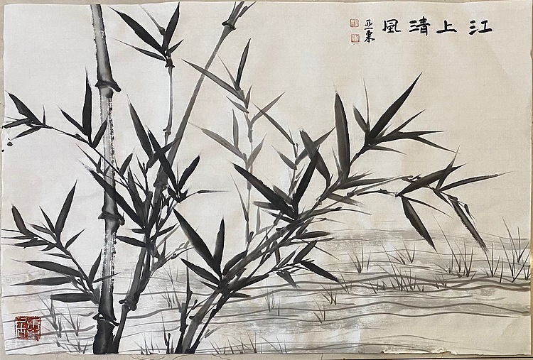 国家一级美术师  刘亚东