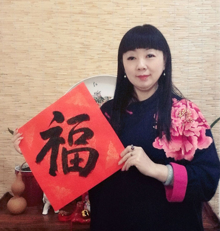 中国美术家协会会员 张红燕 画册+福36