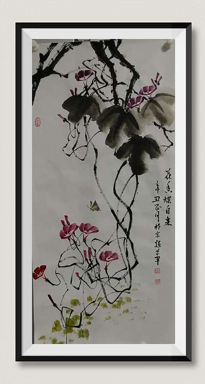 赵学军 花香蝶自来